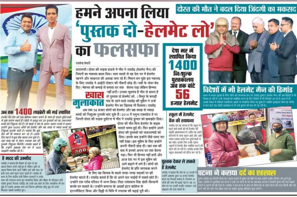 Kings wear crown, legends wear helmet